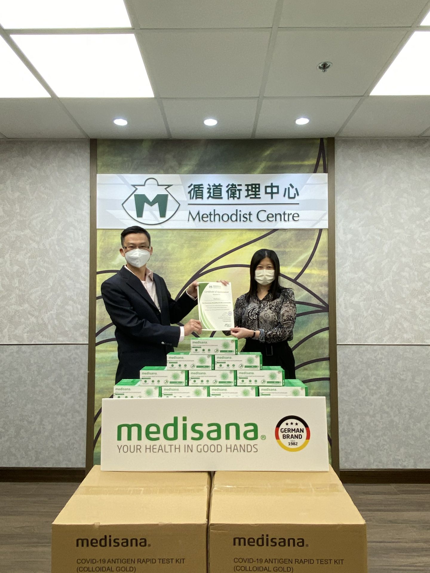 乐竟网页版·网站入口-乐竟online(中国)在行动 | medisana暖心驰援香港
